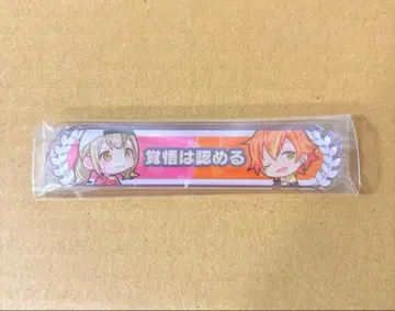 프로세카 인연 칭호 코하네 아키토 각오는 인정한다