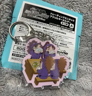 닌타마 란타로 군사 체험전 미니 캐릭터 아크릴 키링 5학년
