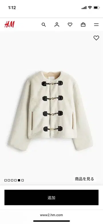 (택 포함 새상품) H&M 더플 스타일 자켓 라이트 베이지 XS 여성용