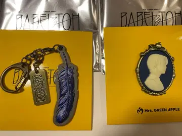 Mr. GREEN APPLE 키링과 브로치 세트