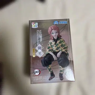 귀멸의 칼날 사비토 쵸코노세 피규어 유년기