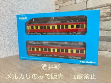 텐쇼도 T-Evolution 게이큐 1000형 감사 갤러리호 6량