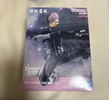 괴수 8호 VIBRATION STARS 나루미 겐 피규어