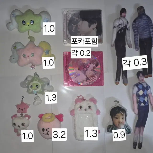 엔시티 위시 굿즈 위츄 팝츄 앨범 쥬얼 사쿠야 인형 팡이 모모마루 양도