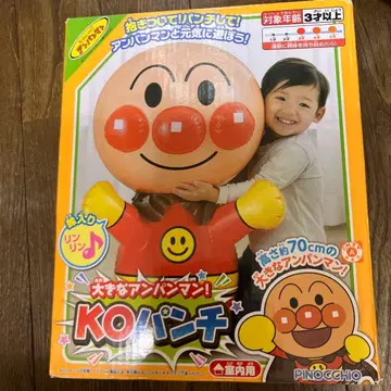 커다란 호빵맨! KO 펀치