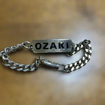 오자키 유타카 팔찌