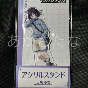 단간론파 로손 아크릴 스탠드 오마 코키치