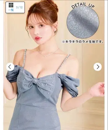 Dazzy 비쥬 리본 미니 타이트 드레스