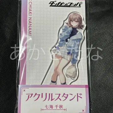 단간론파 로손 아크릴 스탠드 나나미 치아키