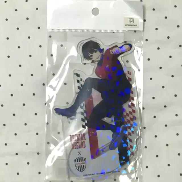 블루록 바치라 J리그 콜라보 아크릴 스탠드