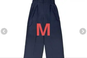 시마무라 옥유카 팬츠