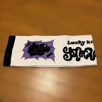 Lucky 킬리만자로 타월