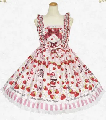 베리 베리 스트로베리 파르페 쿠먀짱 아이스