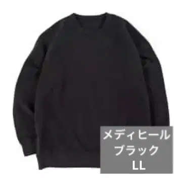 블랙 LL 워크맨 메디힐(R) 룸 트레이닝복