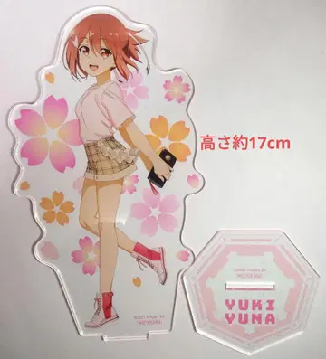 유키 유나는 용사다 유나 아크릴 스탠드