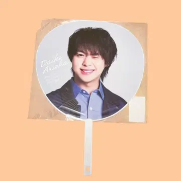 아리오카 다이키 부채 S say