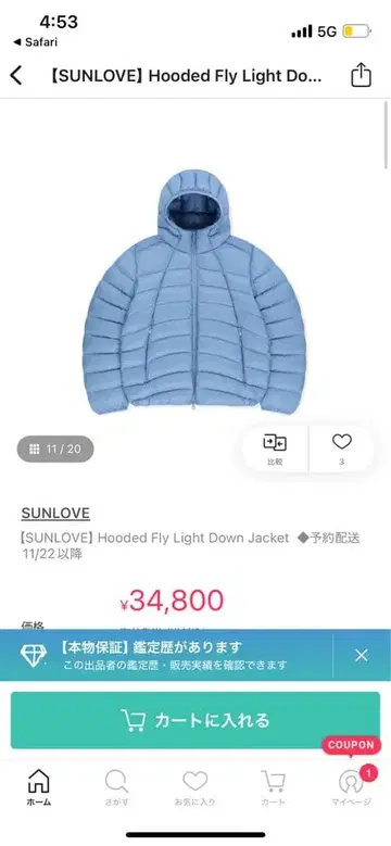 SUNLOVE 후디드 플라이 라이트 다운 재킷