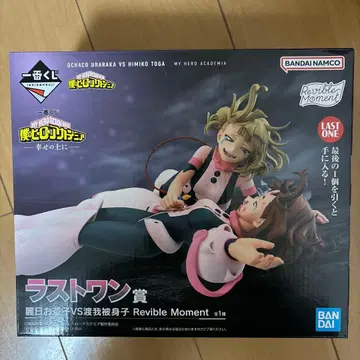 나의 히어로 아카데미아 행복 위에 라스트 원상