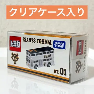 토미카 자이언츠토미카