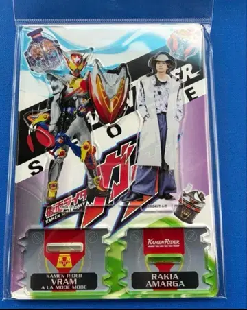 가면라이더 가브 아크릴 스탠드 브람 라키아 아마르가 쇼지 코헤이