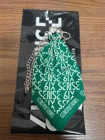 사노 레오 반다나 키체인