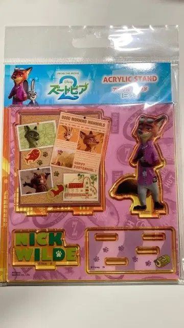 주토피아 2 아크릴 스탠드 닉 와일드
