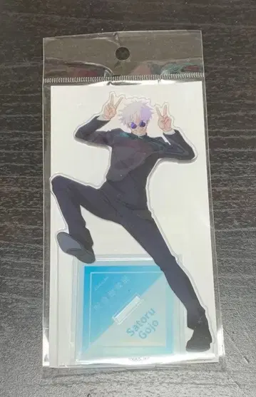 주술회전전 회옥옥절 고죠 사토루 아크릴 스탠드