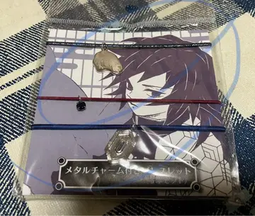 귀멸의 칼날 메탈 참 포함 팔찌 토미오카 기유