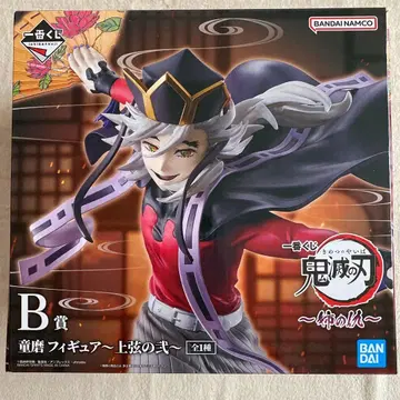 [ 귀멸의 칼날 ] 제일복권 도우마 피규어