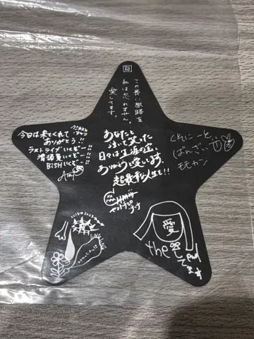 BiSH Bye-Bye Show for Never 별 혜택