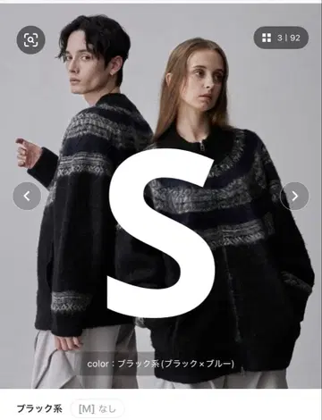 CLEL Nordic Design Jacquard Drivers Knit