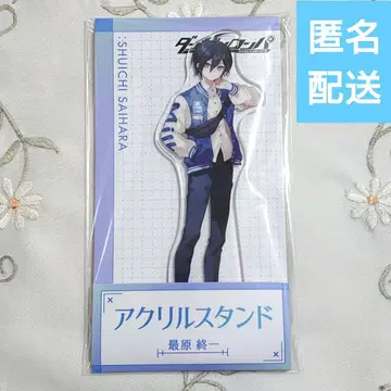 사이하라 슈이치 단간론파 로손 아크릴 스탠드