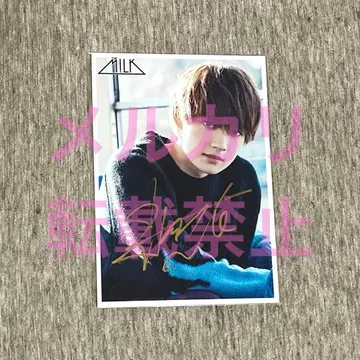 M!LK energy 사노 하야토 사인 포함 브로마이드