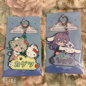 호시미치 쇼 무라쿠모 카게츠 키링 산리오 콜라보