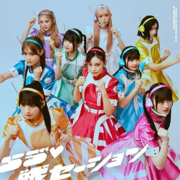 이기가리 도호쿠산 라브세이션 CD+BluRay