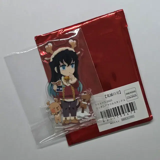 [미개봉] 귀멸의 칼날 2025 크리스마스 무이치로 아크릴스탠드 디오라마