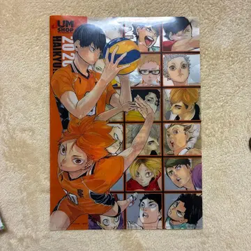하이큐!! 2022 점프샵 클리어 파일