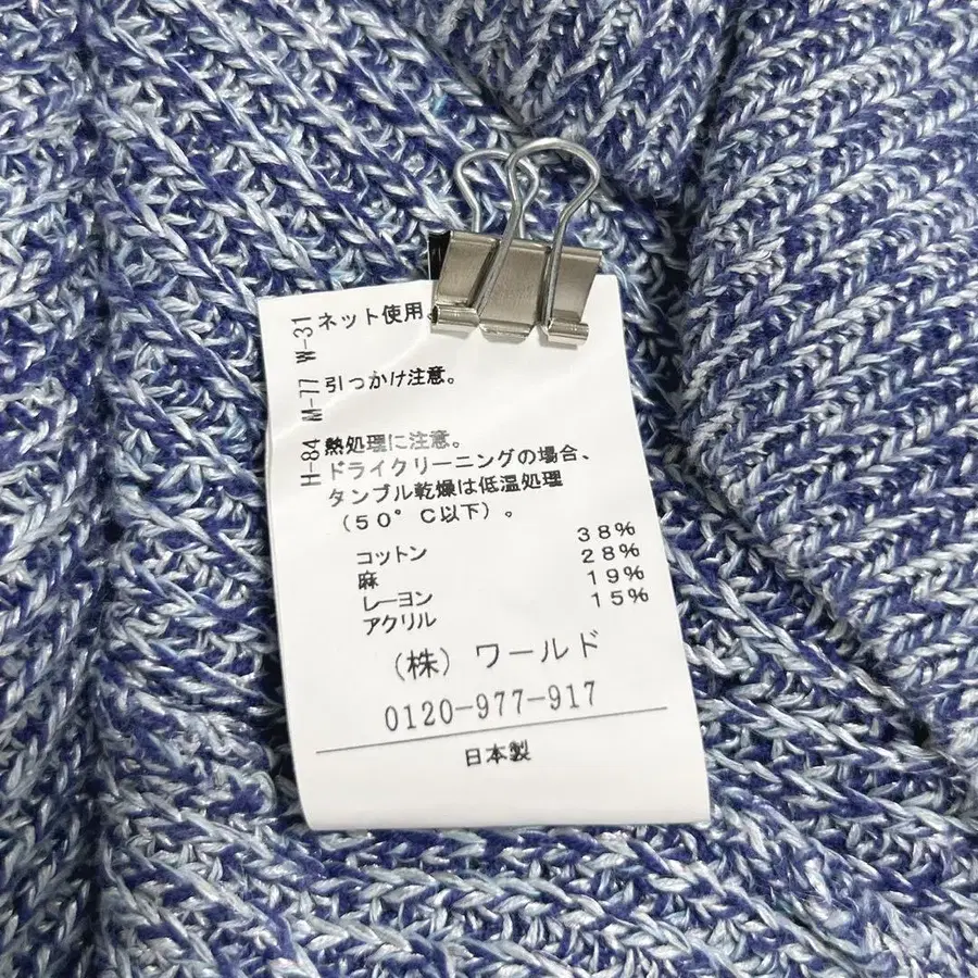 12번째 상품 이미지