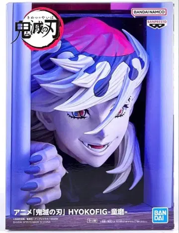 [ 오늘 입고 ] 귀멸의 칼날 도우마 HYOKOFIG 히요코피그