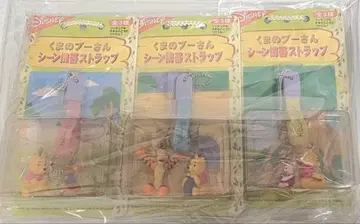 미개봉 곰돌이 푸우 치비즈 트윈 핸드폰 스트랩 3종 컴프 2