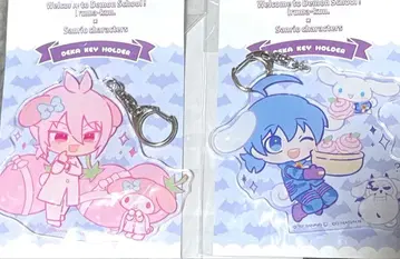 이루마 군 산리오 빅 키링