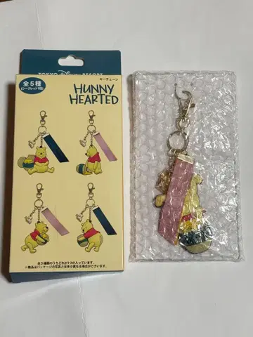 푸우 HUNNY HEARTED 키체인 시크릿