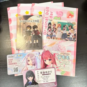 아존 azone 2026년 달력 비밀 메모장 특전 카드