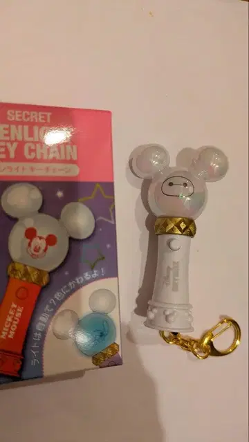 디즈니 스토어 시크릿 응원봉 키체인