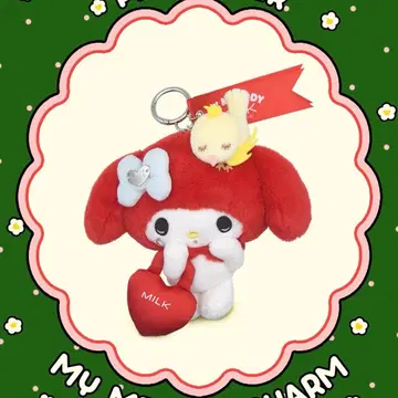 MILK 마이멜로디 참