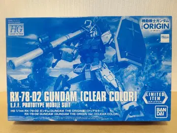 RX-78-02 건담 [클리어 컬러] 1/144
