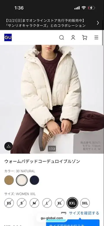 GU 코듀로이 블루종 WOMEN L 사이즈