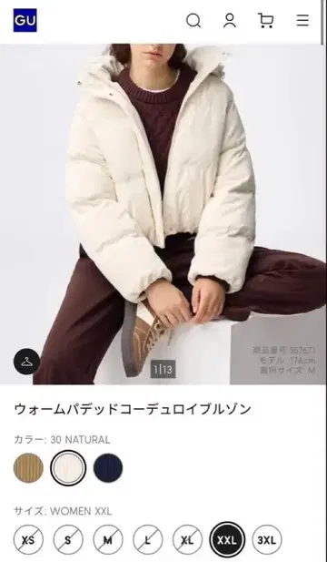 GU 코듀로이 블루종 WOMEN L 사이즈