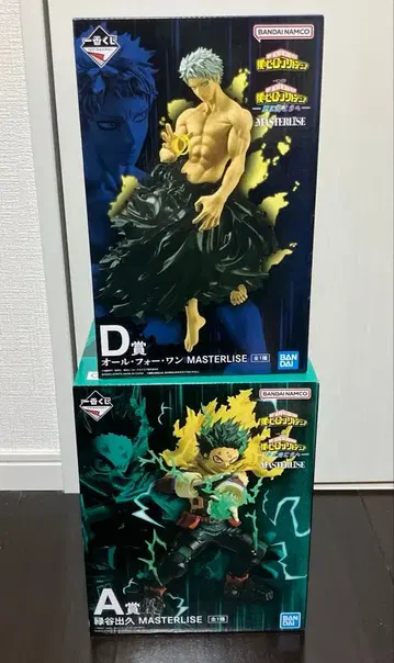 1번 복권 히로아카 더 멀리 A상 미도리야 이즈쿠 D상 올 포 원