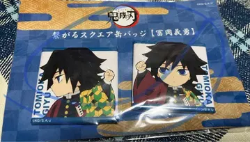 귀멸의 칼날 이어지는 스퀘어 캔뱃지 토미오카 기유